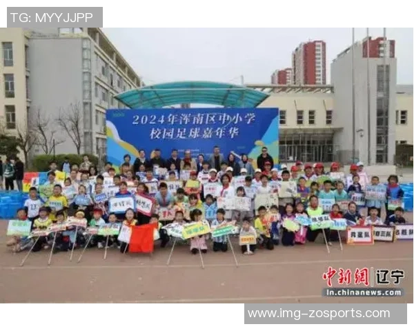 沈阳小学足球队奋勇拼搏展现青春风采助力校园体育发展