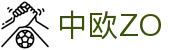 中欧·体育 (中国)官方网站 - ZO SPORTS